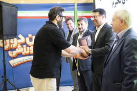 اختتامیه سومین دوره مسابقات ورزشی کارکنان صندوق‌ها