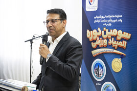 اختتامیه المپیاد ورزشی کارکنان صندوق ها