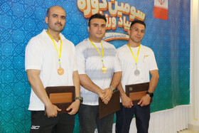 سومین دوره مسابقات ورزشی کارکنان صندوق‌ها