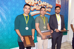 سومین دوره مسابقات ورزشی کارکنان صندوق‌ها