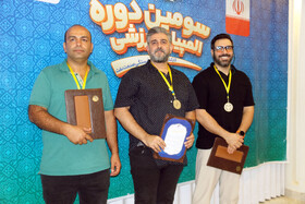 سومین دوره مسابقات ورزشی کارکنان صندوق‌ها