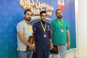 سومین دوره مسابقات ورزشی کارکنان صندوق‌ها