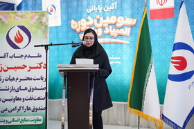 اختتامیه سومین دوره مسابقات ورزشی کارکنان صندوق‌ها در بخش بانوان