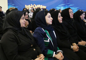 اختتامیه سومین دوره مسابقات ورزشی کارکنان صندوق‌ها در بخش بانوان