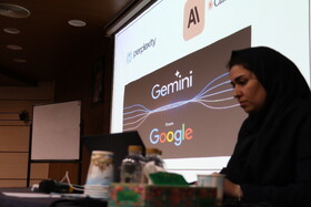 کارگاه آموزشی هوش مصنوعی کاربردی: تحول در خدمات بازنشستگی