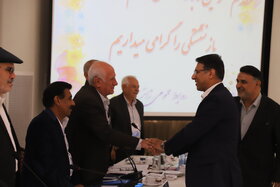 برگزاری بیست پنجمین اجلاس روسای کانون‌های بازنشستگی صنعت نفت