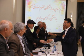 برگزاری بیست پنجمین اجلاس روسای کانون‌های بازنشستگی صنعت نفت