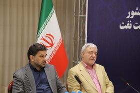 برگزاری بیست پنجمین اجلاس روسای کانون‌های بازنشستگی صنعت نفت