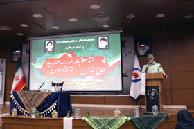 آیین پاسداشت هفته دفاع مقدس