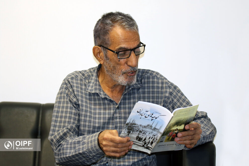 اهدا کتاب از سوی بازنشسته فرهیخته جناب آقای بناری