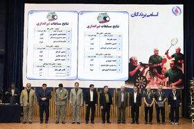 اختتامیه ششمین جشنواره ورزشی جانبازان و توان‌یابان بازنشسته صنعت نفت