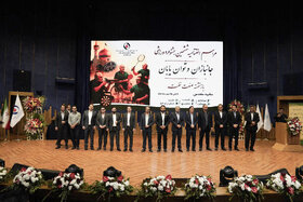 اختتامیه ششمین جشنواره ورزشی جانبازان و توان‌یابان بازنشسته صنعت نفت