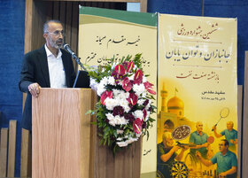 اختتامیه ششمین جشنواره ورزشی جانبازان و توان‌یابان بازنشسته صنعت نفت