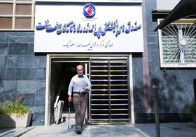 یک روز کاری نمایندگی صندوق‌ها (دفتر هویزه)