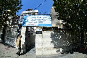 گزارش تصویری از دفتر نمایندگی غرب صندوق ها