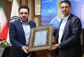 اهدا لوح سپاس به نفت سپاهان به پاس دستاوردهای ملی در حوزه صادرات