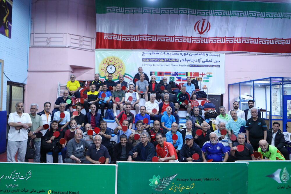 یازدهمین دوره مقدماتی المپیاد بازنشستگان صنعت نفت