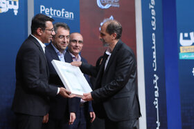 اختتامیه رویداد ملی پتروفن ۱۴۰۴