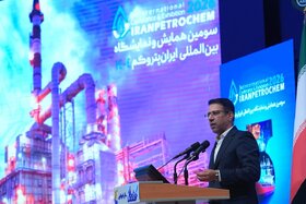 سومین همایش و نمایشگاه بین المللی ایران پتروکم