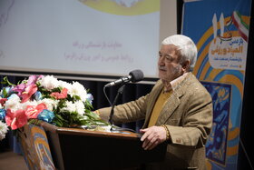 اختتامیه یازدهمین دوره المپیاد ورزشی بازنشستگان صنعت نفت در بخش آقایان